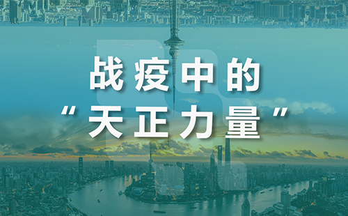 星夜守“沪”，ladbrokes立博全速助力上海方舱建设
