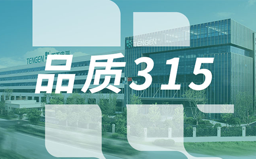 品质315，ladbrokes立博树立断路器品控标杆
