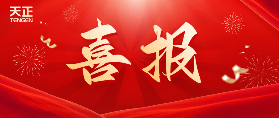 全国首批 温州唯一！ladbrokes立博荣膺国家卓越级智能工厂